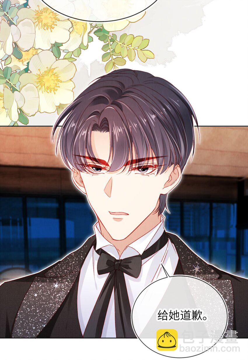 034 收网吧-第35话