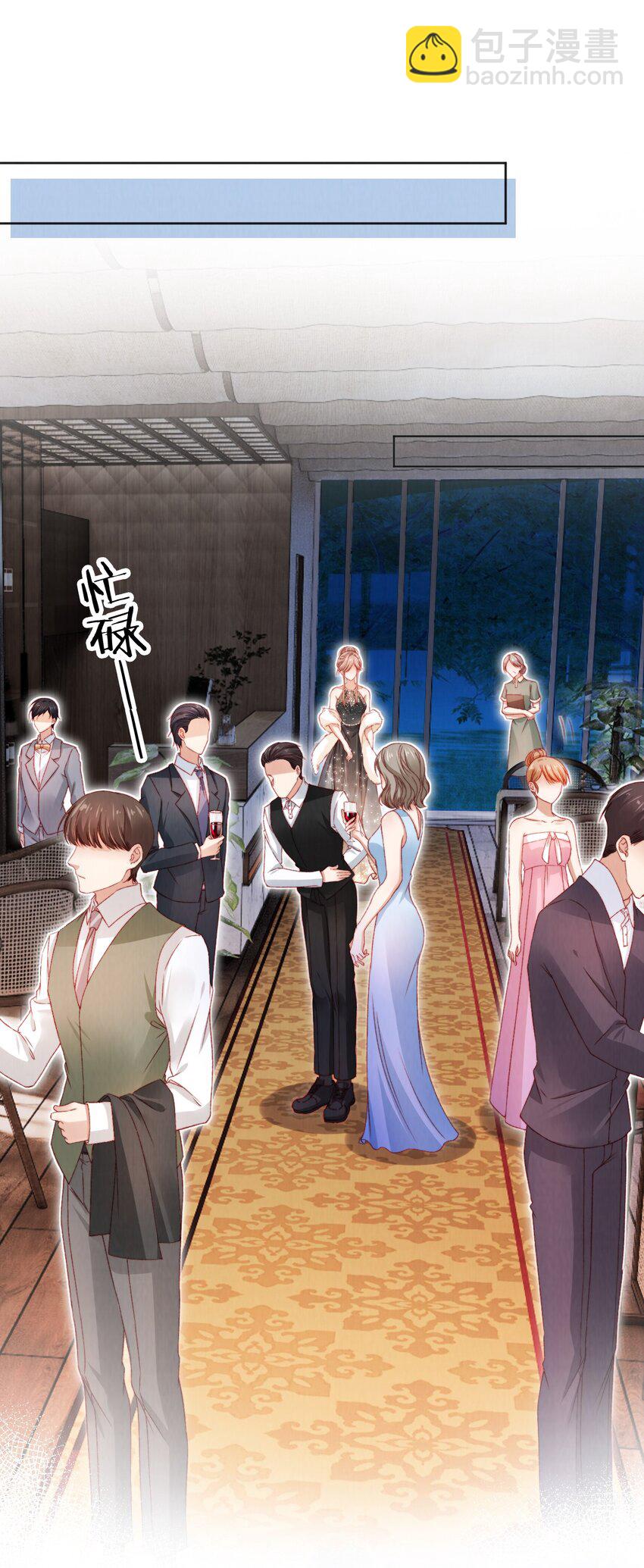 034 收网吧-第35话