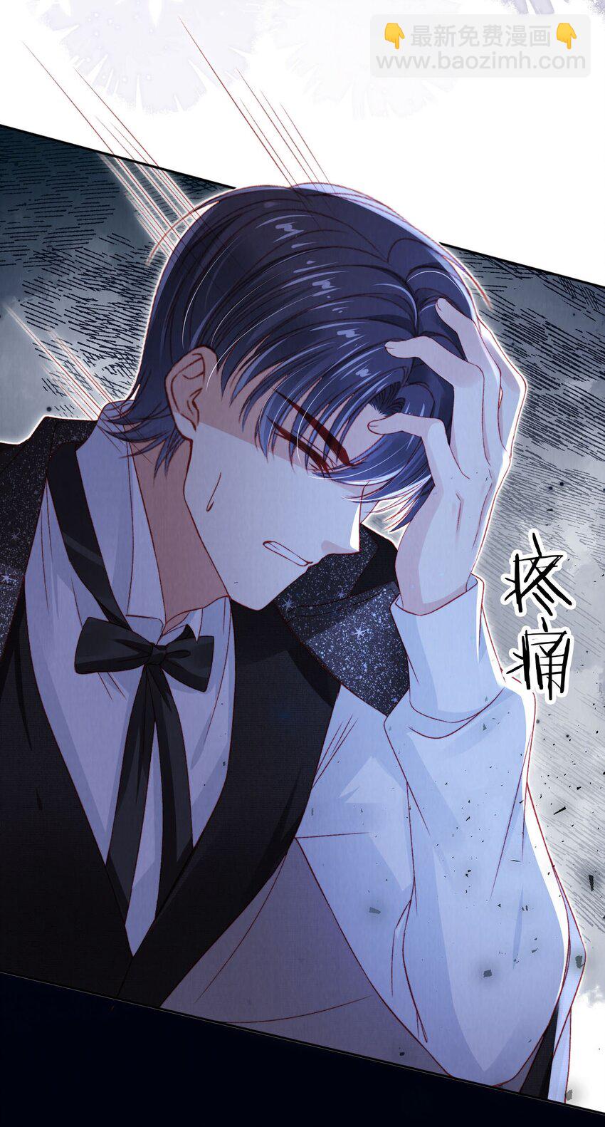 034 收网吧-第35话