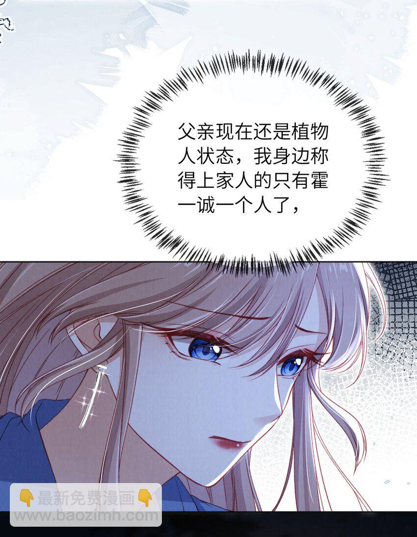 034 收网吧-第35话