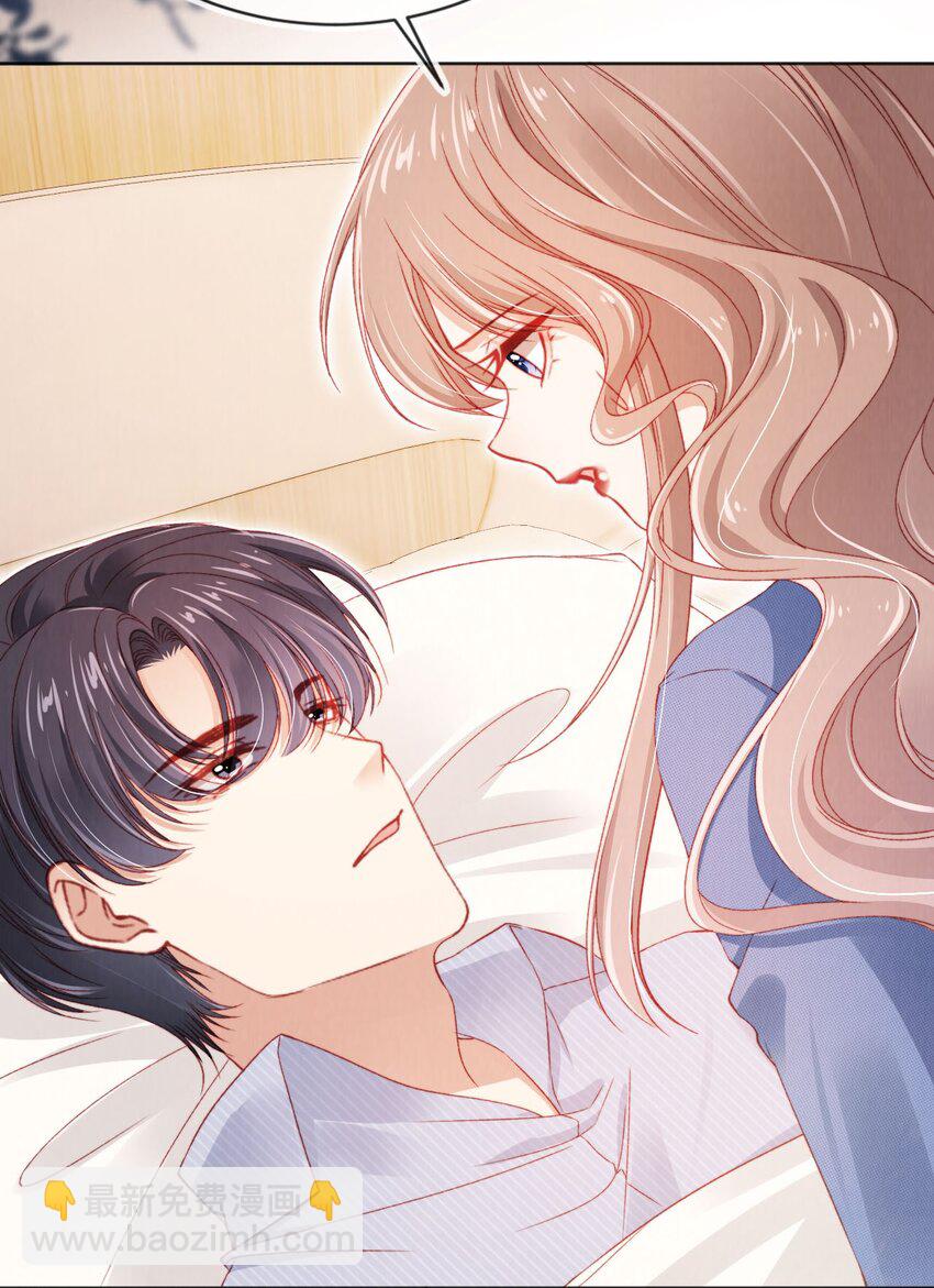 034 收网吧-第35话