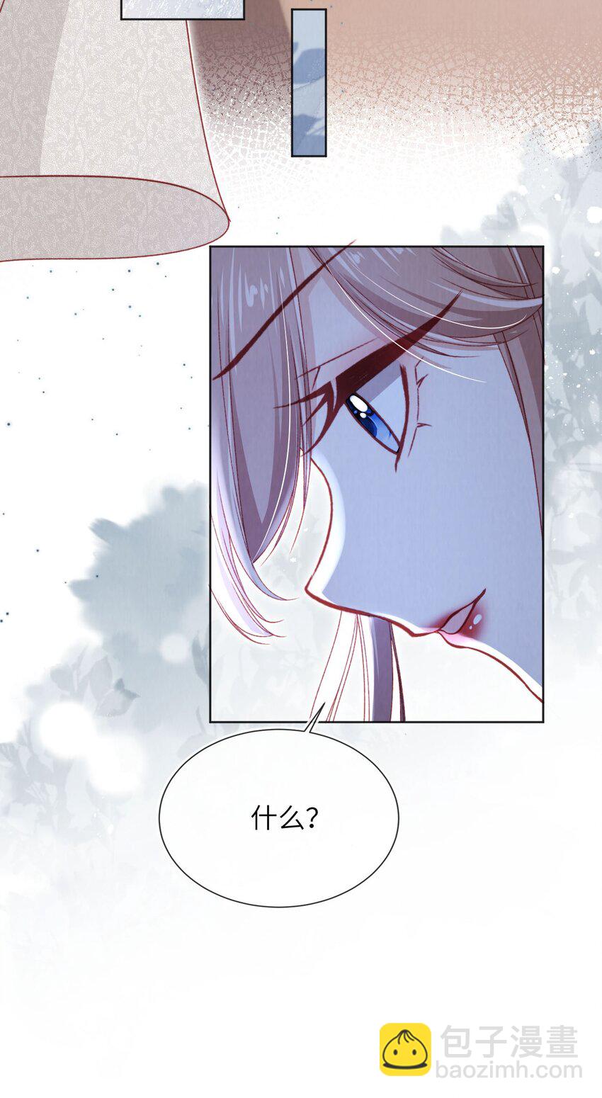 034 收网吧-第35话