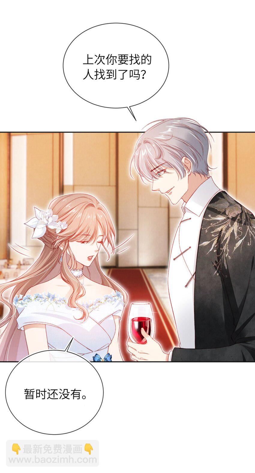 036 蓄谋已久-第37话