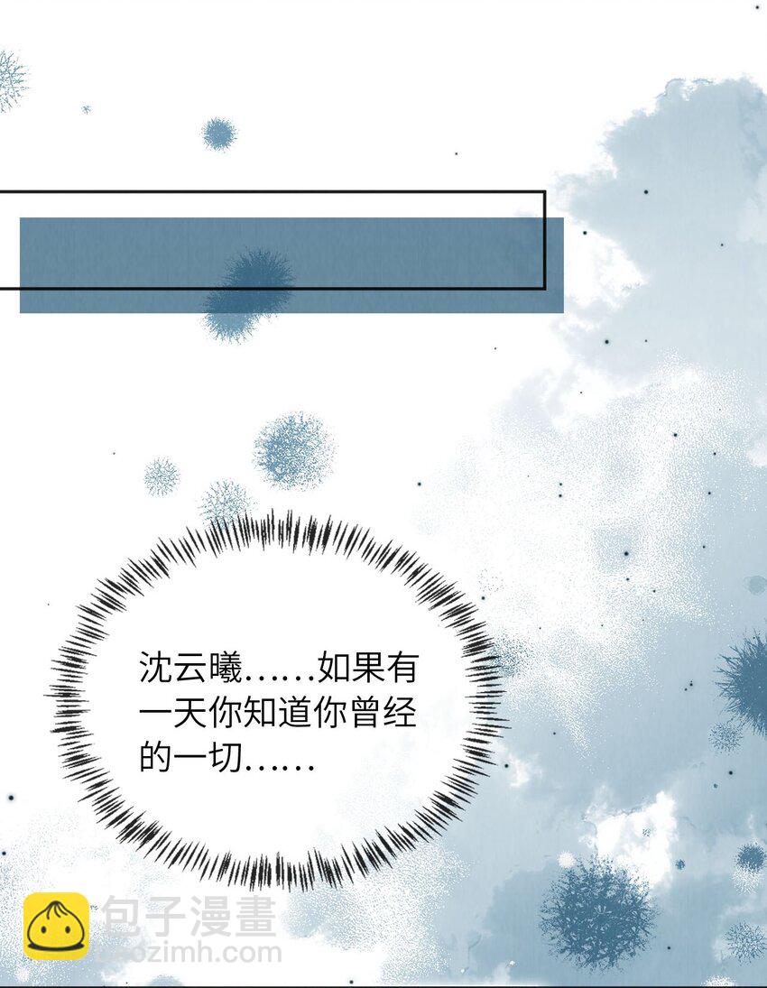 036 蓄谋已久-第37话