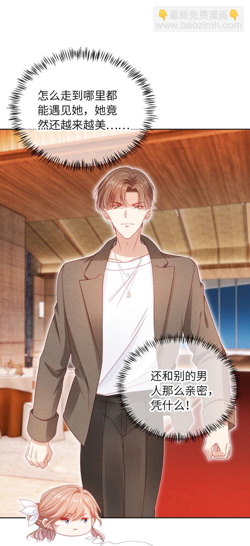 036 蓄谋已久-第37话