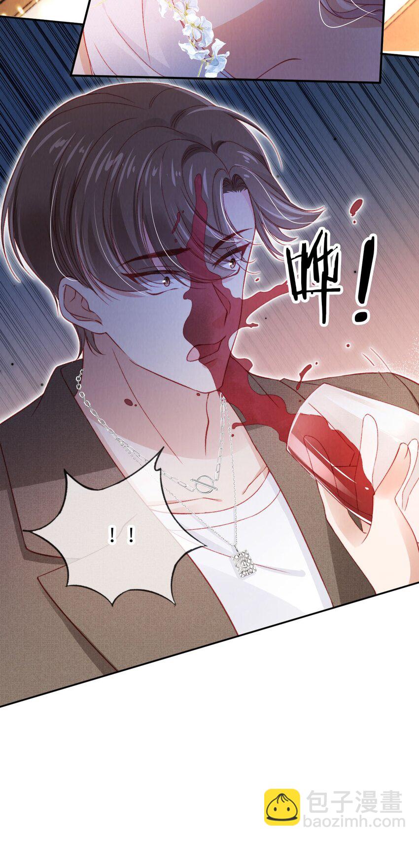 036 蓄谋已久-第37话