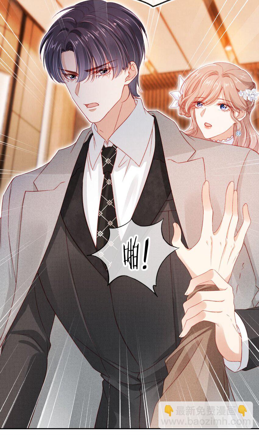 036 蓄谋已久-第37话