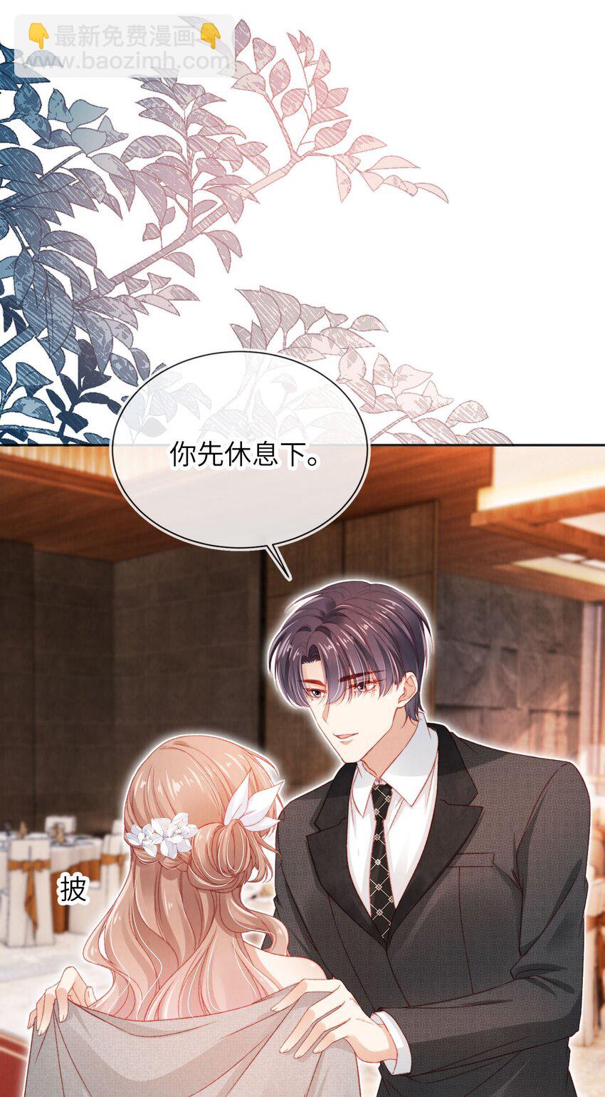 036 蓄谋已久-第37话