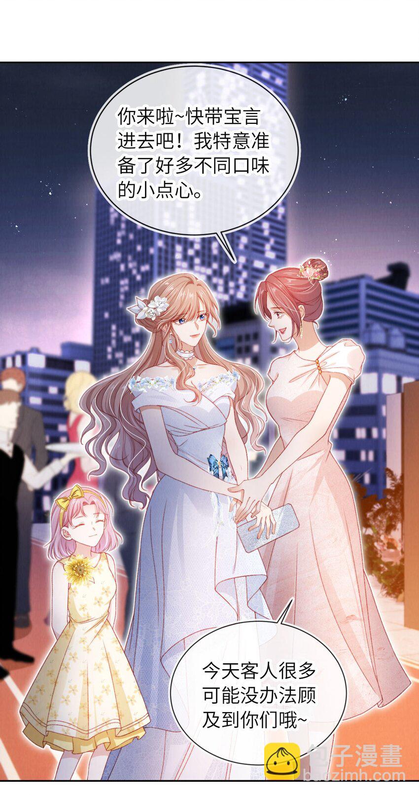 036 蓄谋已久-第37话