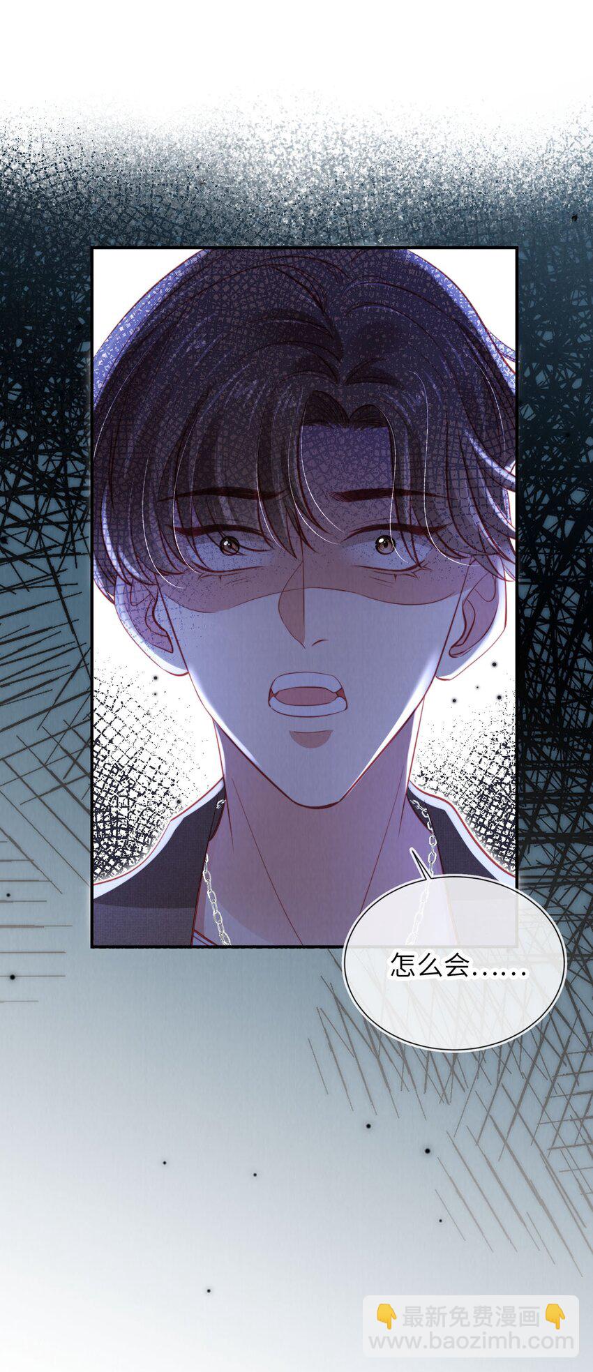 036 蓄谋已久-第37话