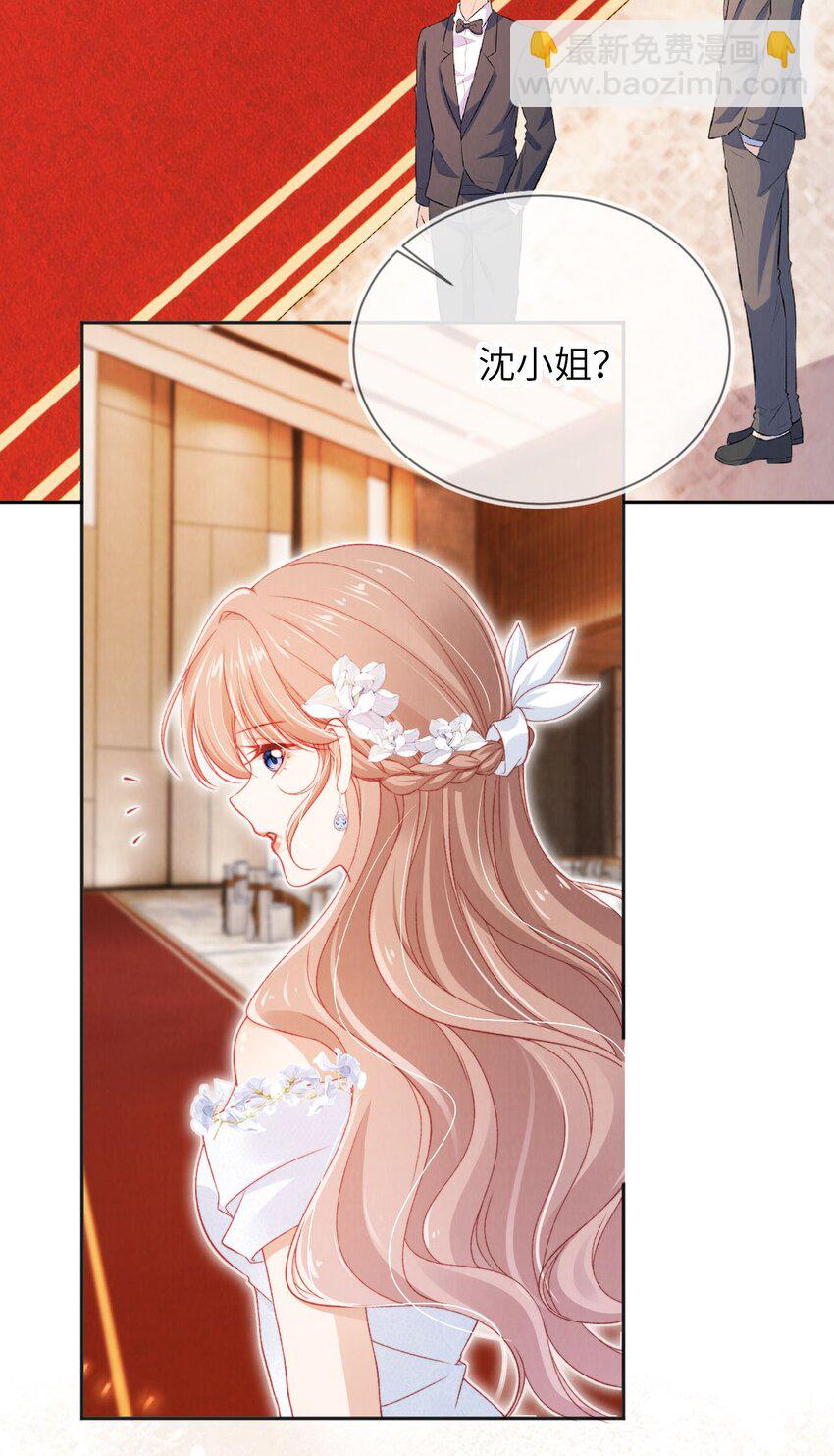 036 蓄谋已久-第37话