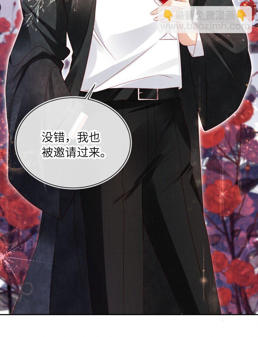 036 蓄谋已久-第37话