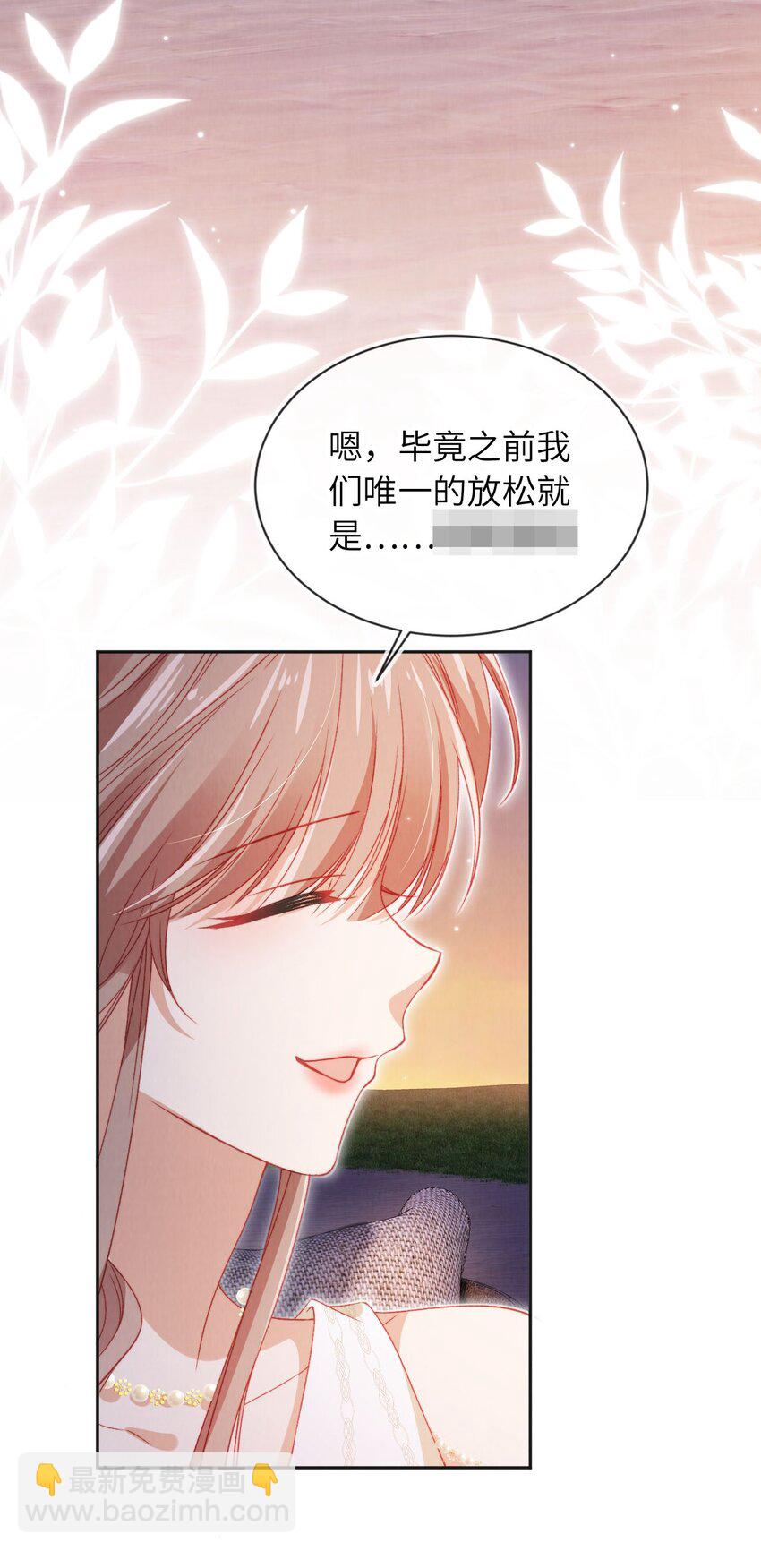 038 海边求婚-第39话