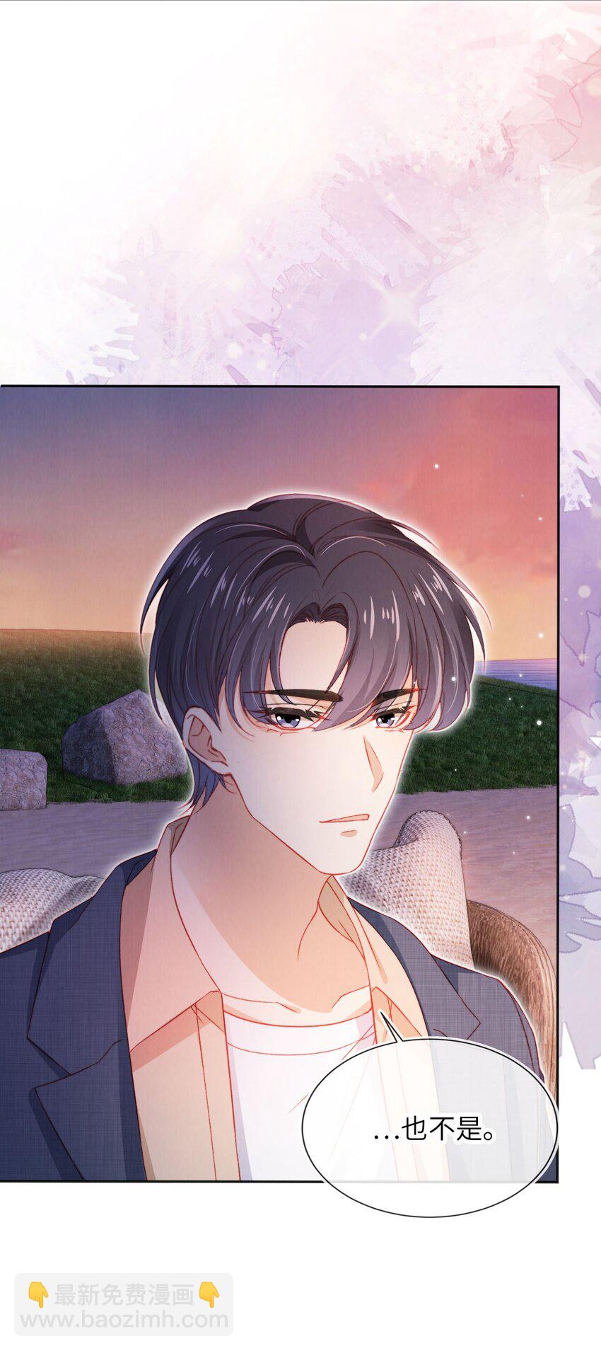 038 海边求婚-第39话