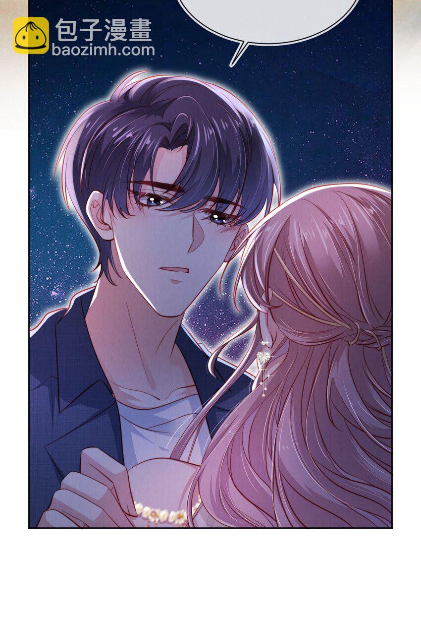 038 海边求婚-第39话