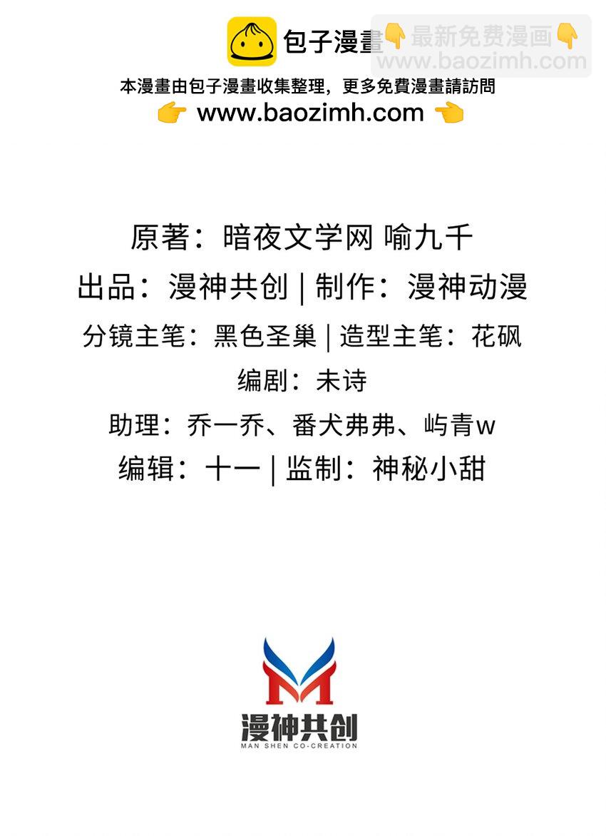 038 海边求婚-第39话