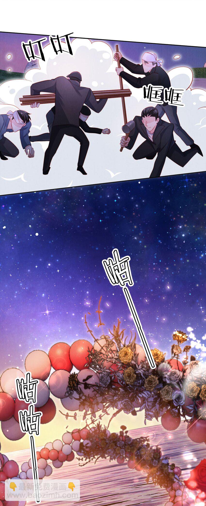 038 海边求婚-第39话