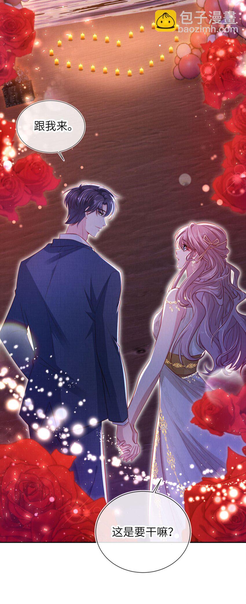 038 海边求婚-第39话