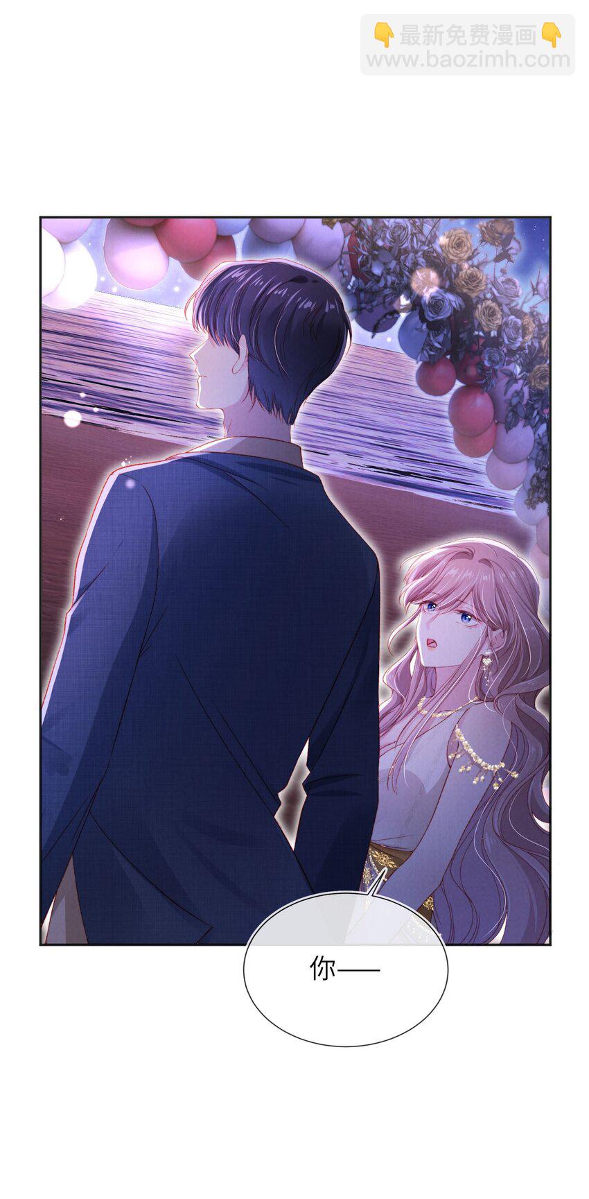 038 海边求婚-第39话