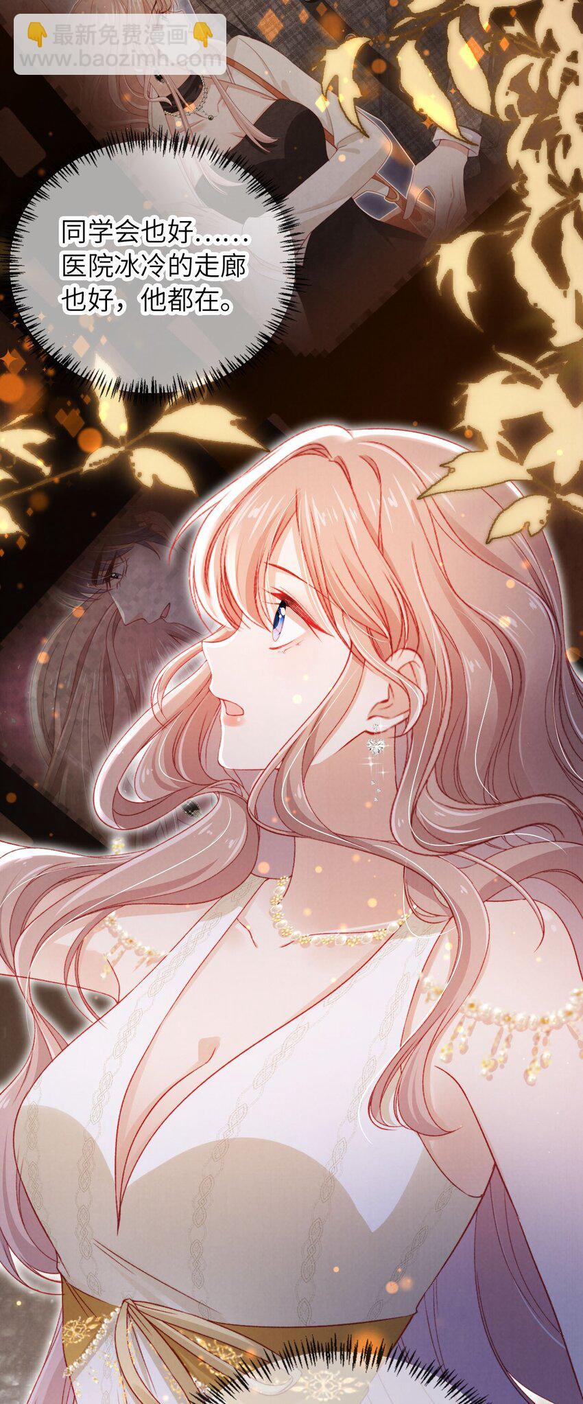 038 海边求婚-第39话