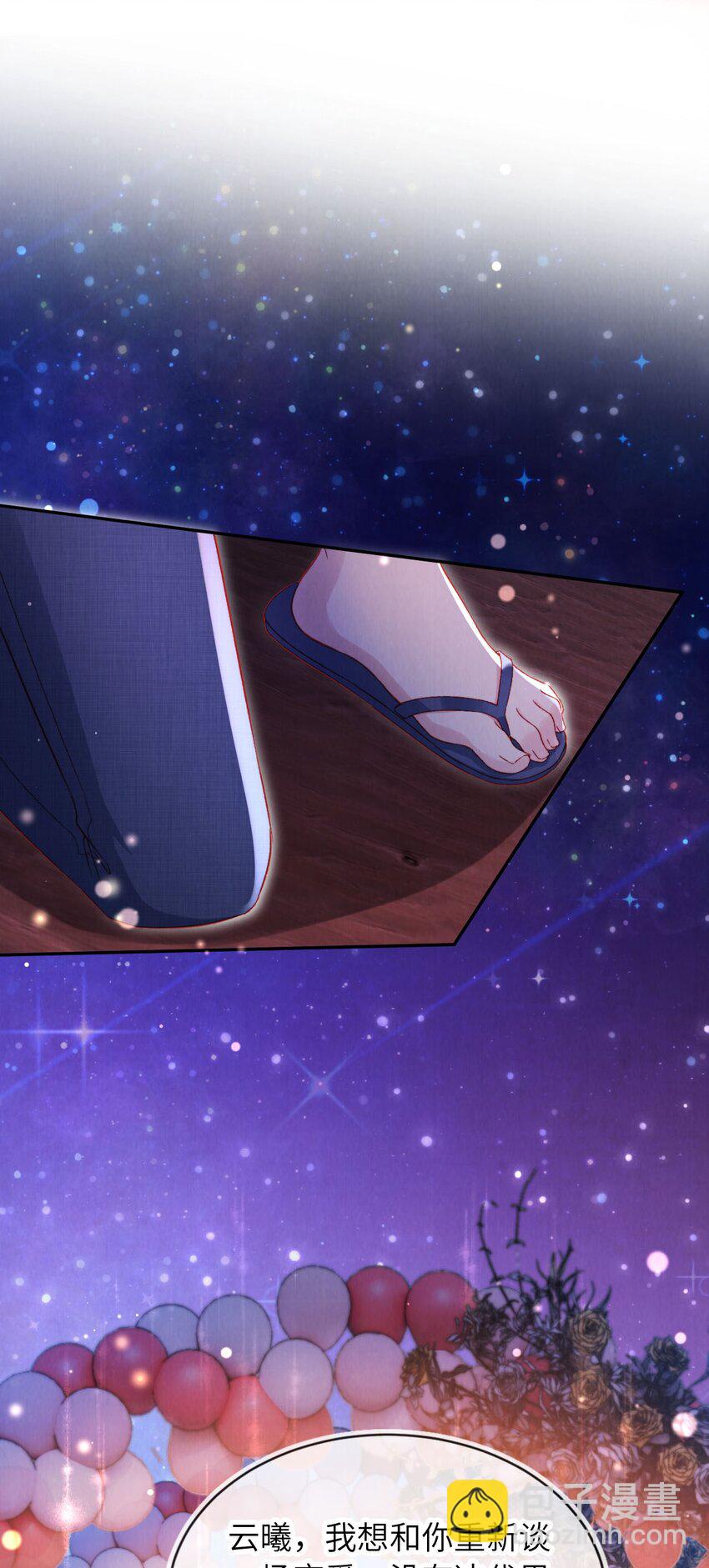 038 海边求婚-第39话