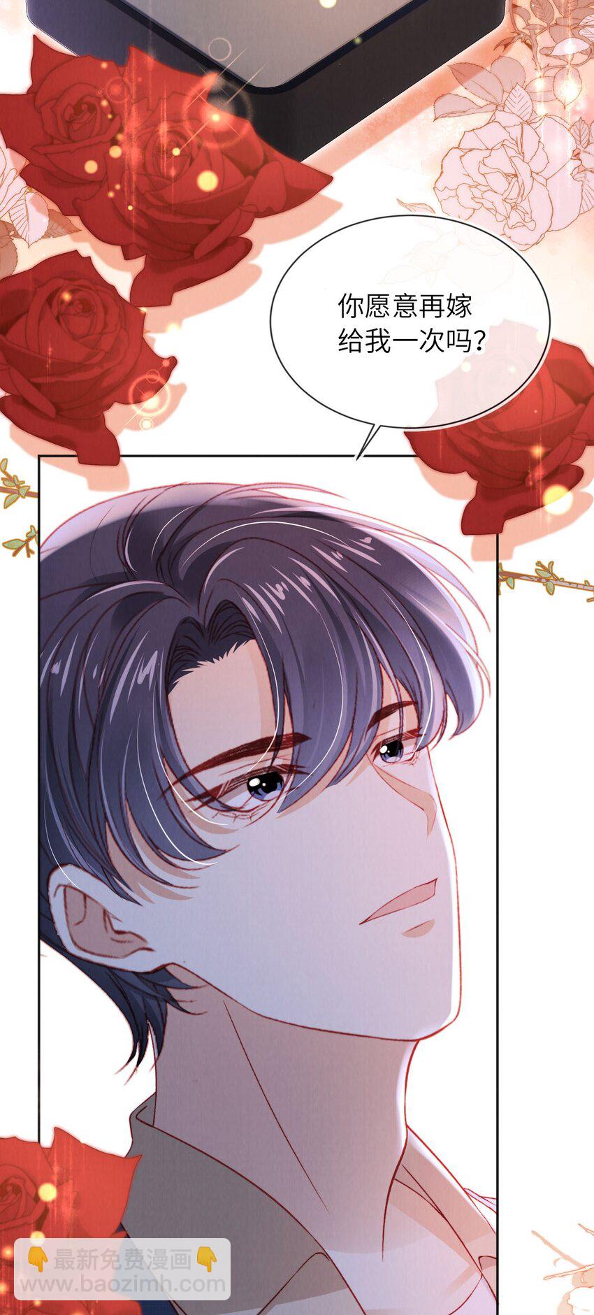 038 海边求婚-第39话