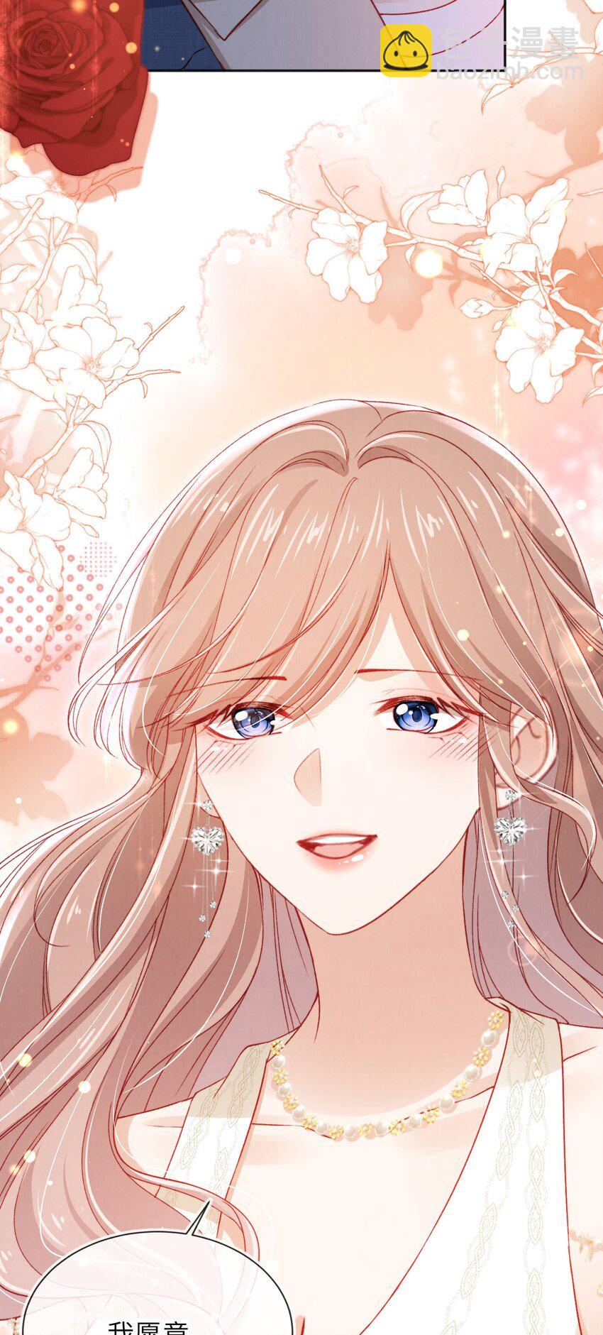 038 海边求婚-第39话