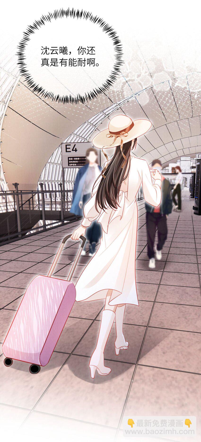 038 海边求婚-第39话