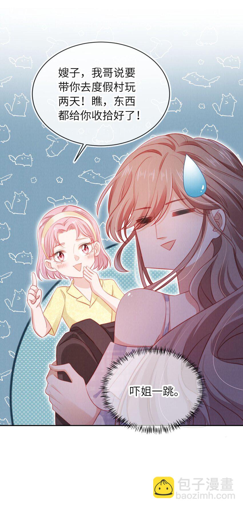 038 海边求婚-第39话