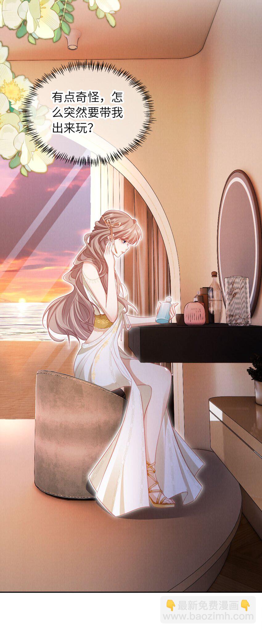 038 海边求婚-第39话