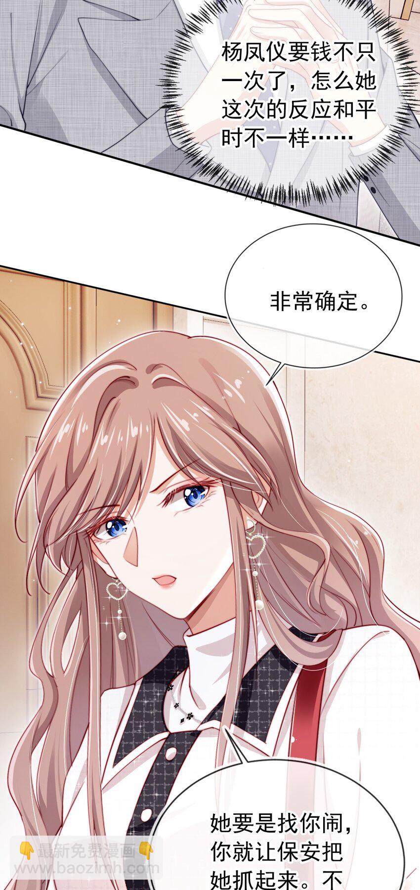 004 教训！-第5话