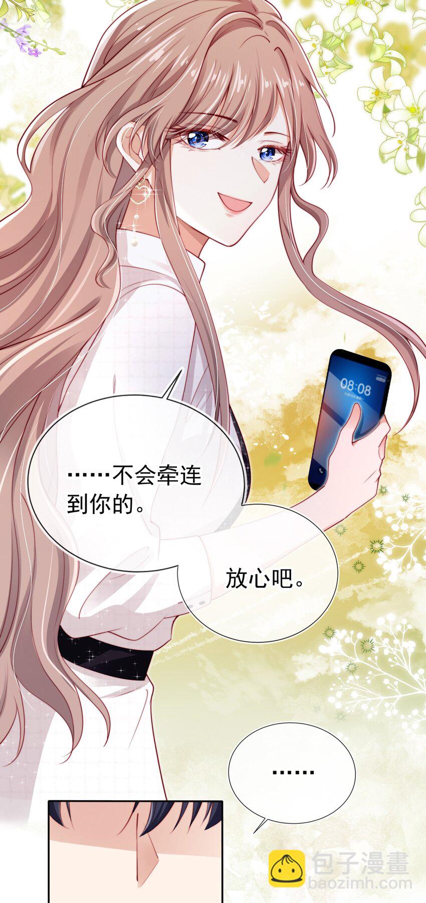 004 教训！-第5话