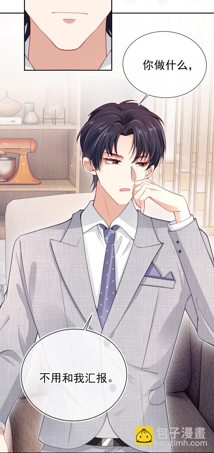 004 教训！-第5话