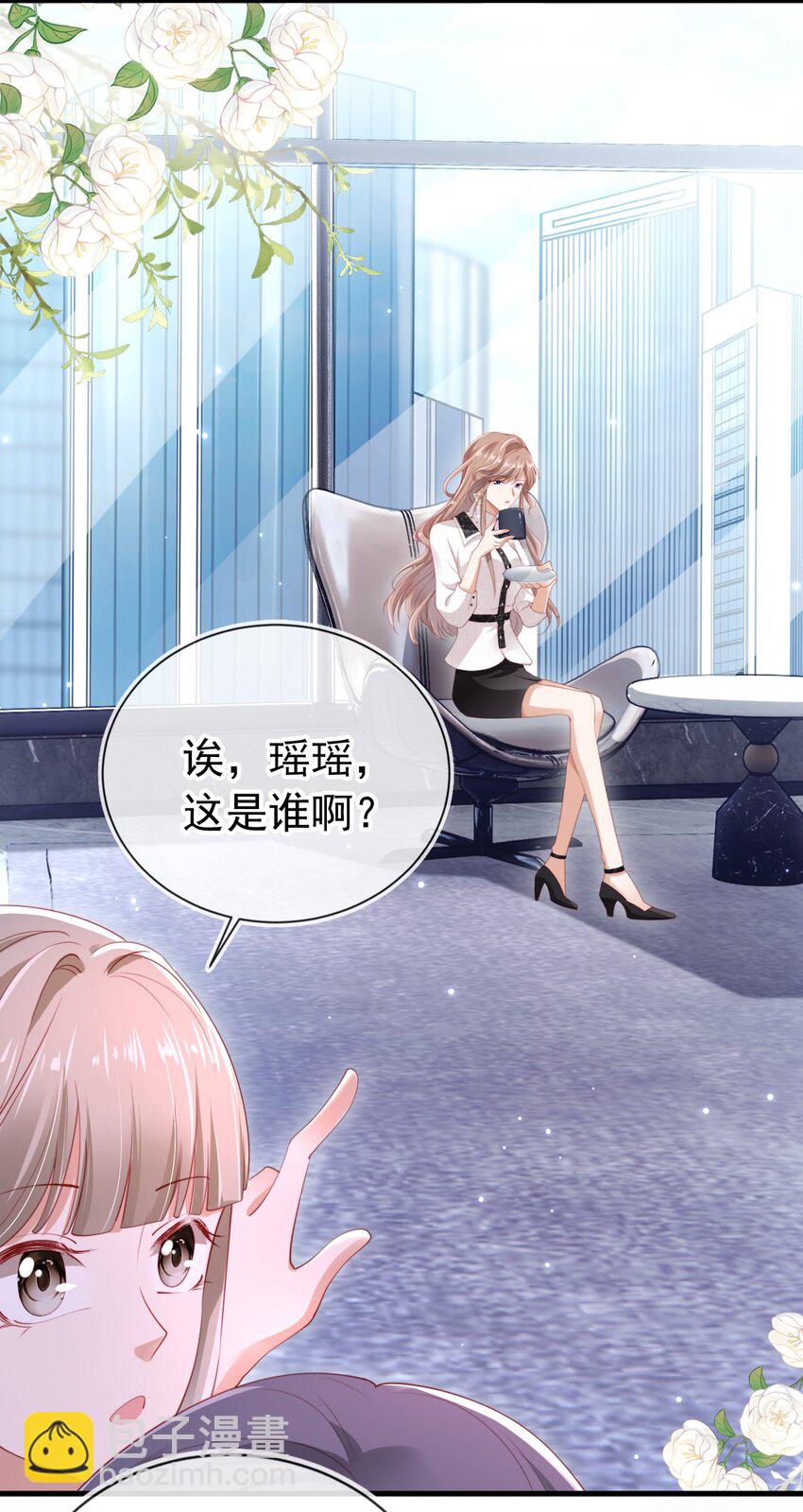 004 教训！-第5话