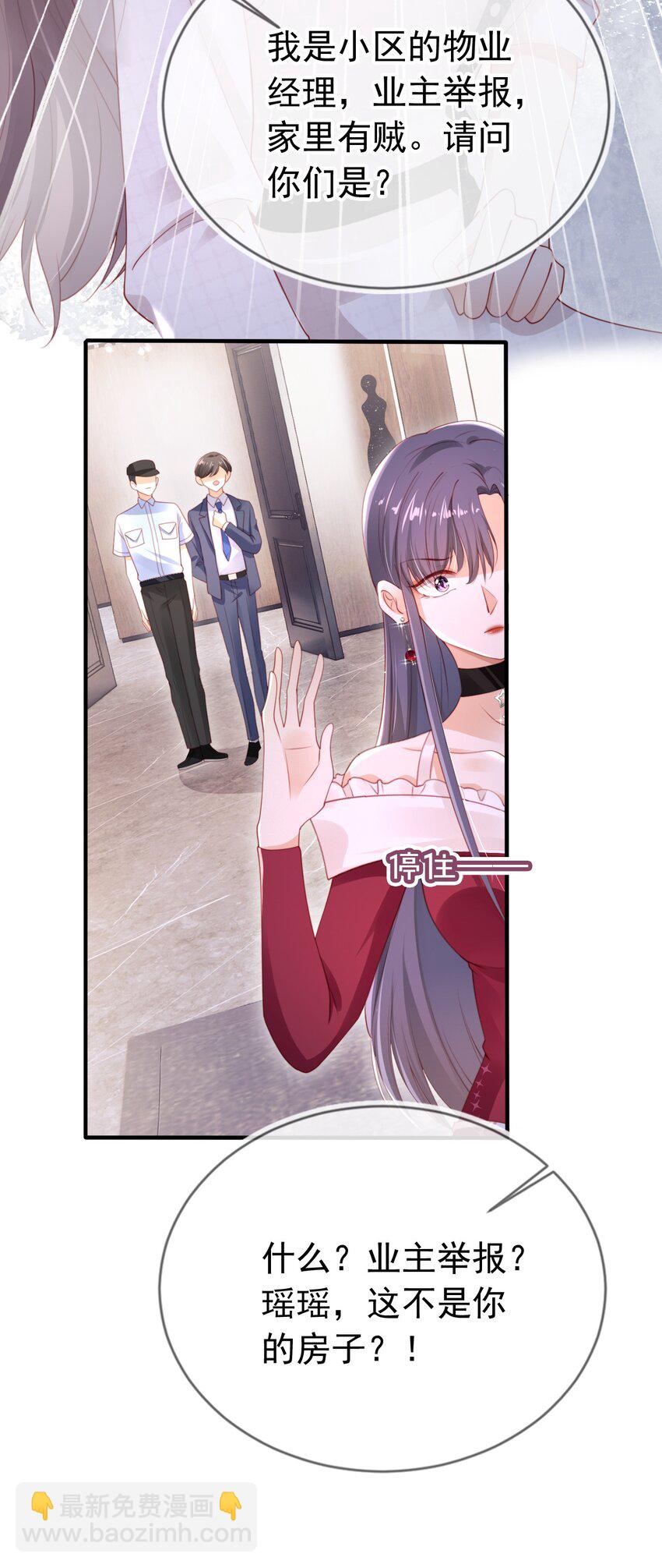 004 教训！-第5话