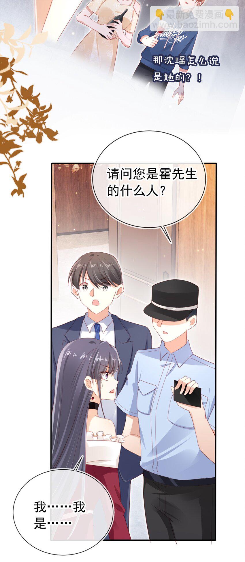 004 教训！-第5话