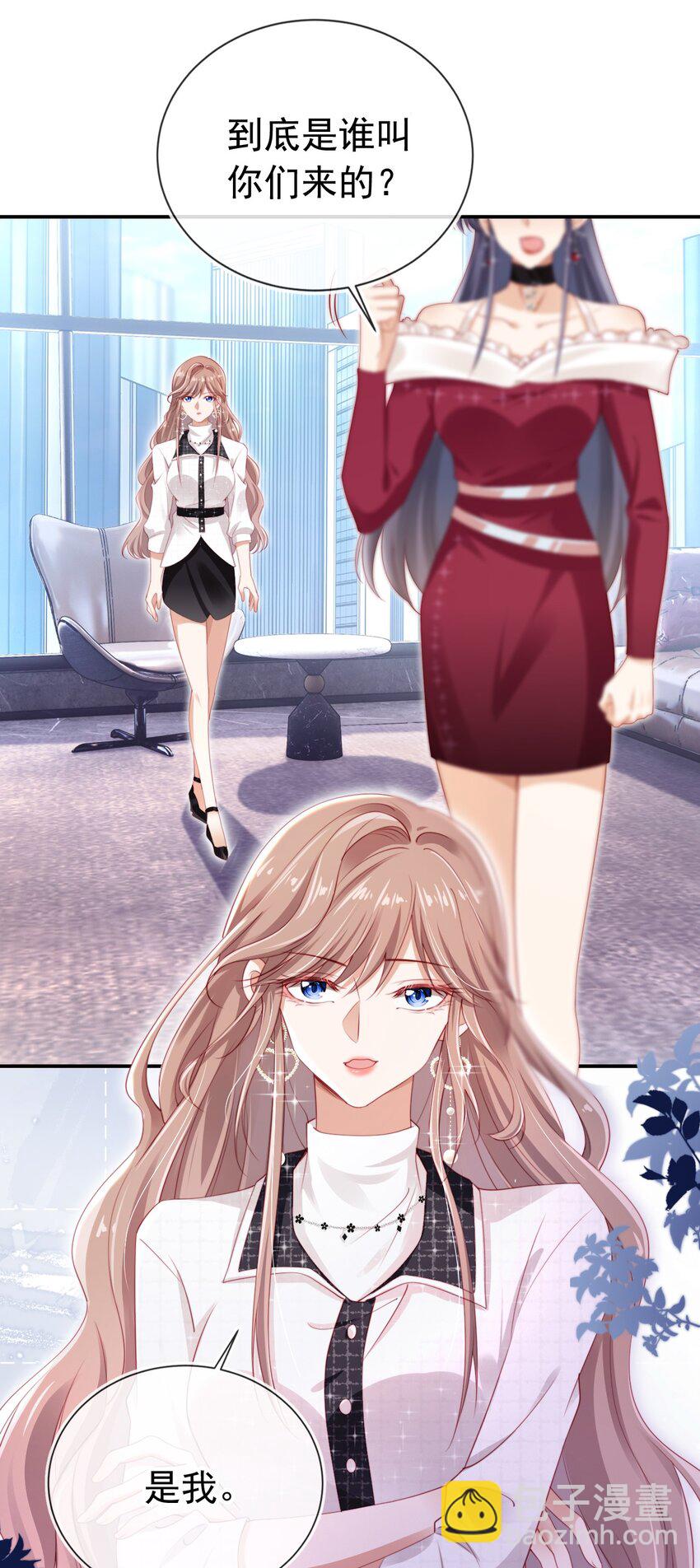 004 教训！-第5话