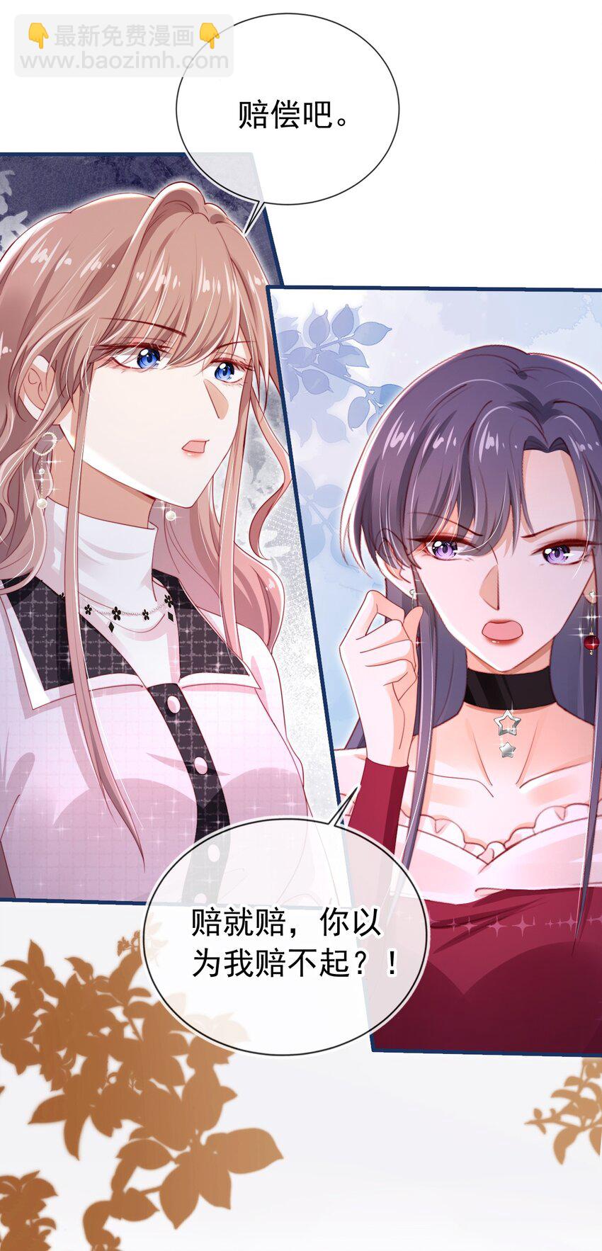 004 教训！-第5话