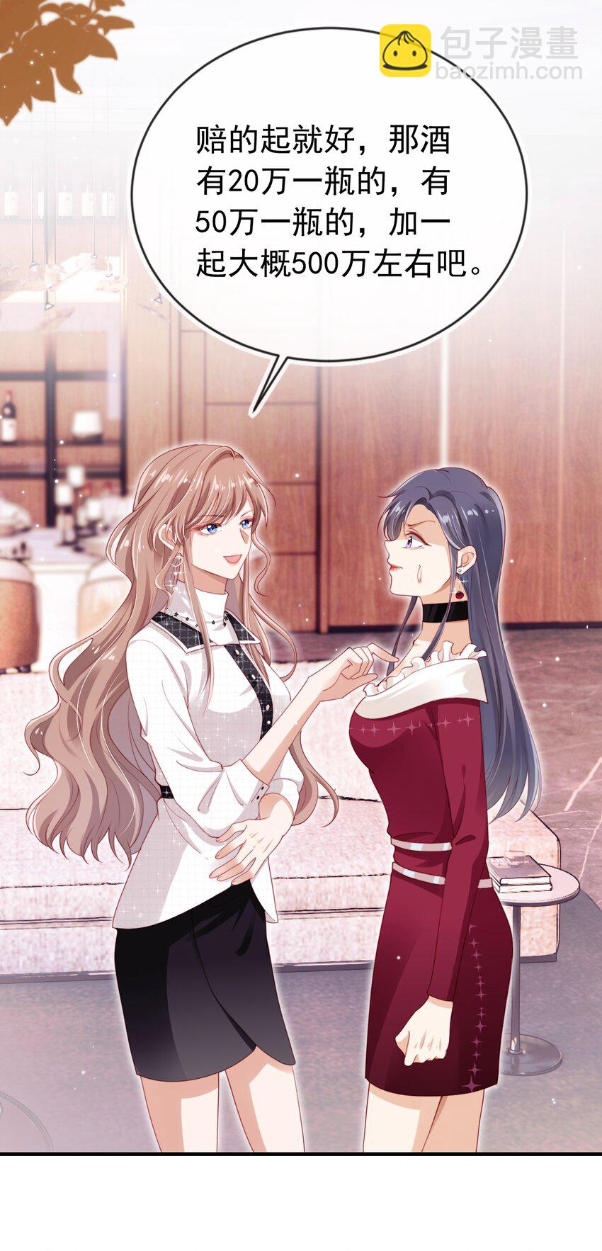 004 教训！-第5话