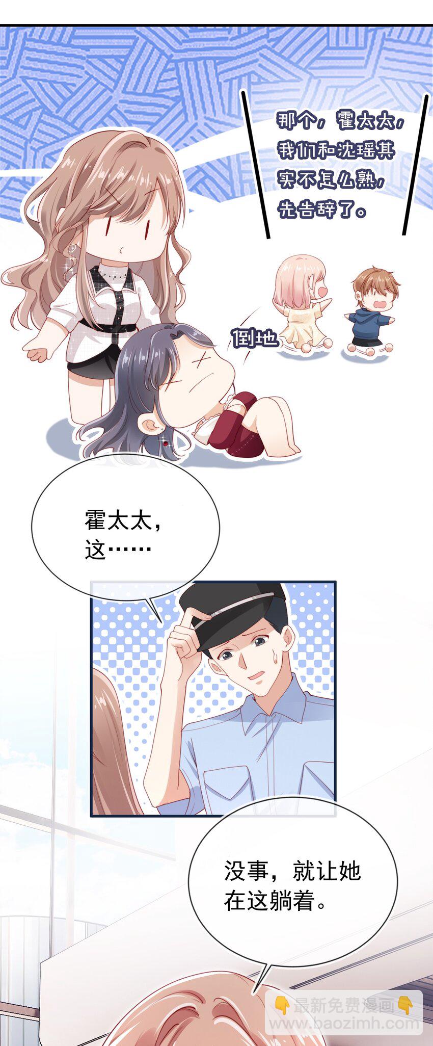 004 教训！-第5话