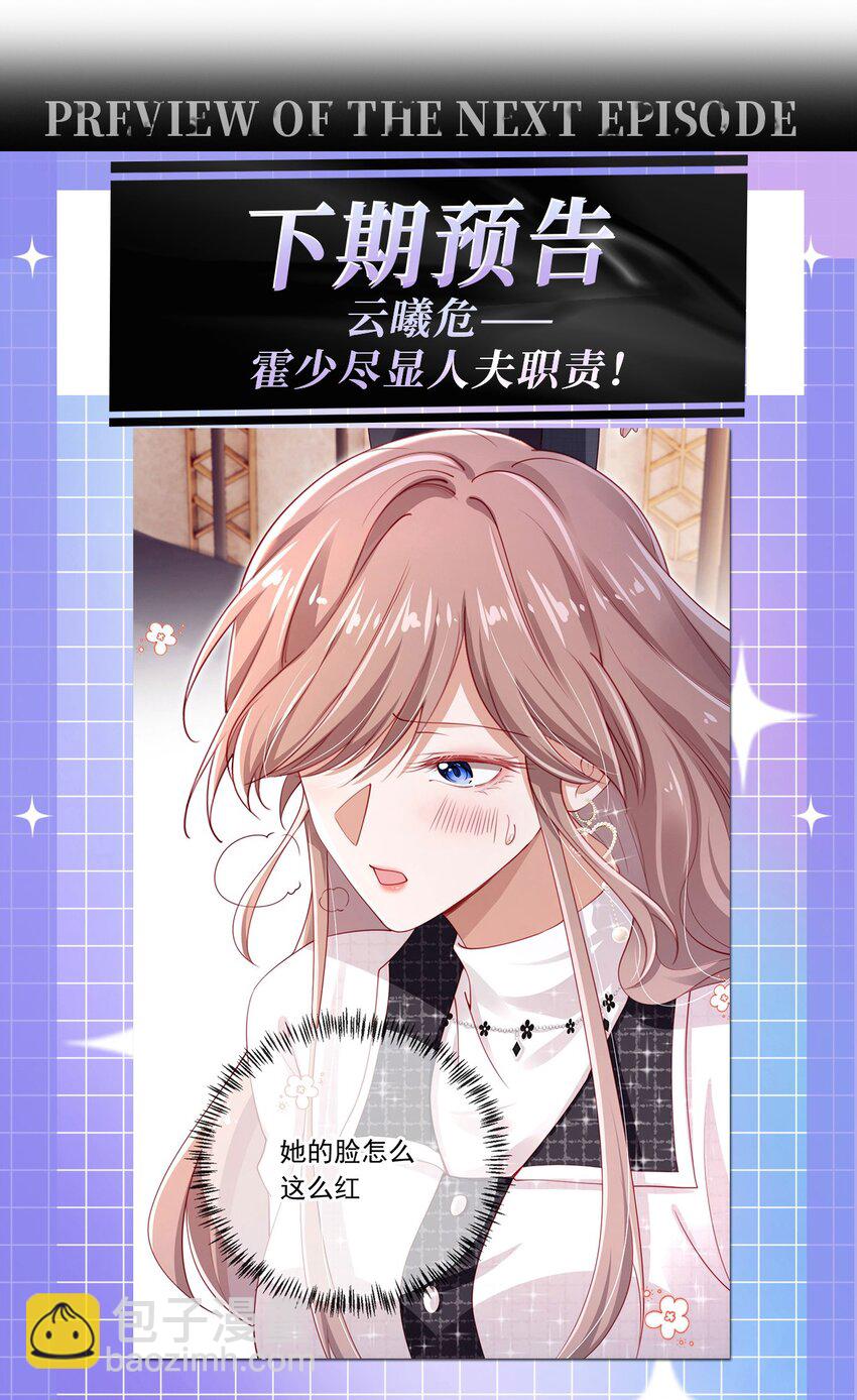 004 教训！-第5话