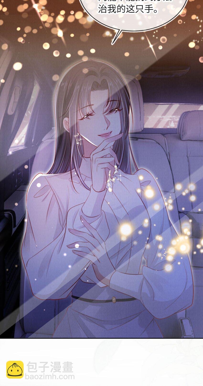 040 绿茶青梅-第41话