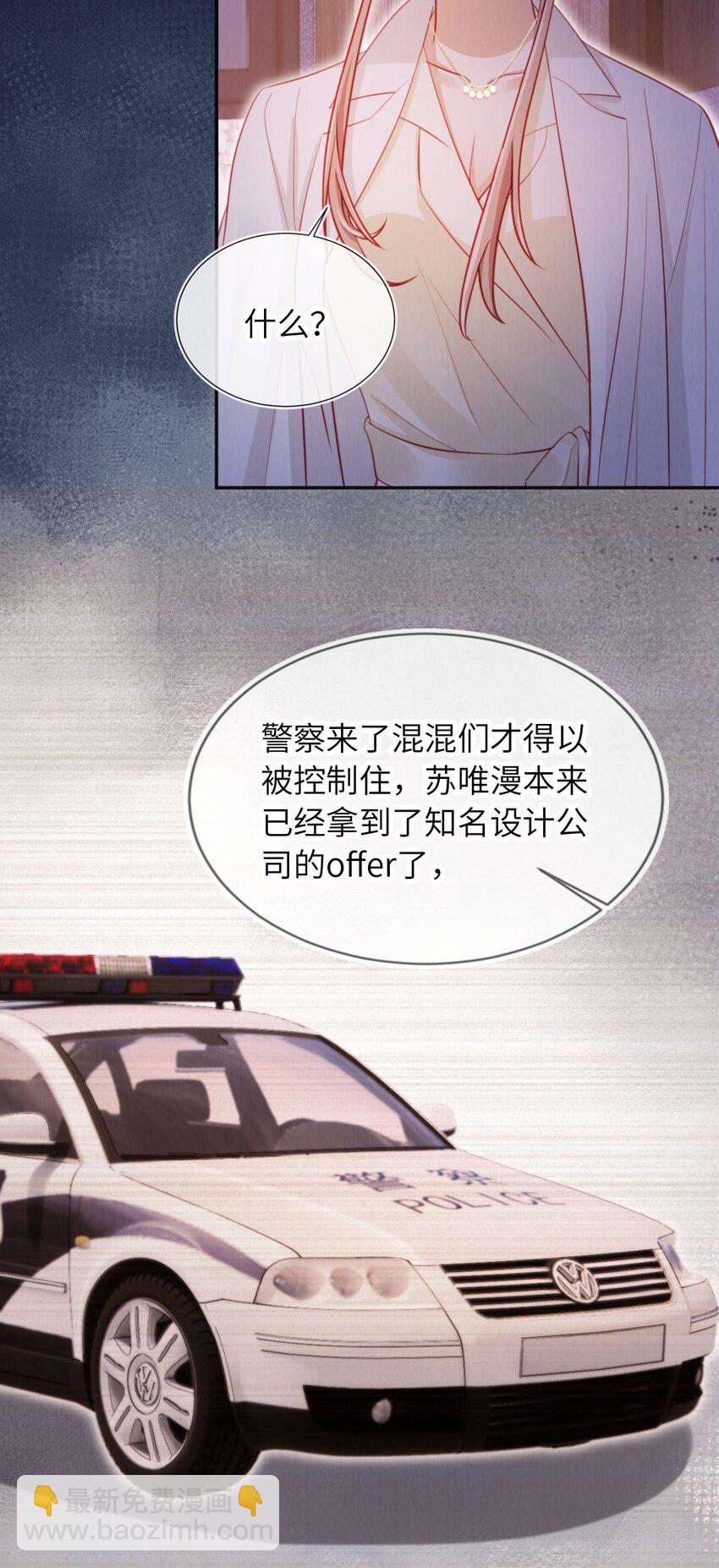 040 绿茶青梅-第41话