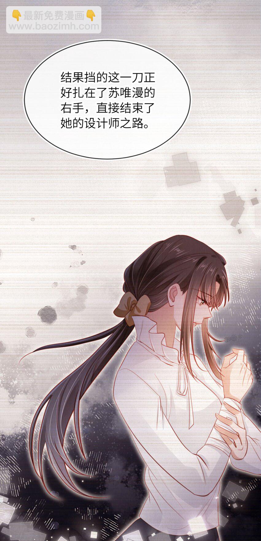 040 绿茶青梅-第41话