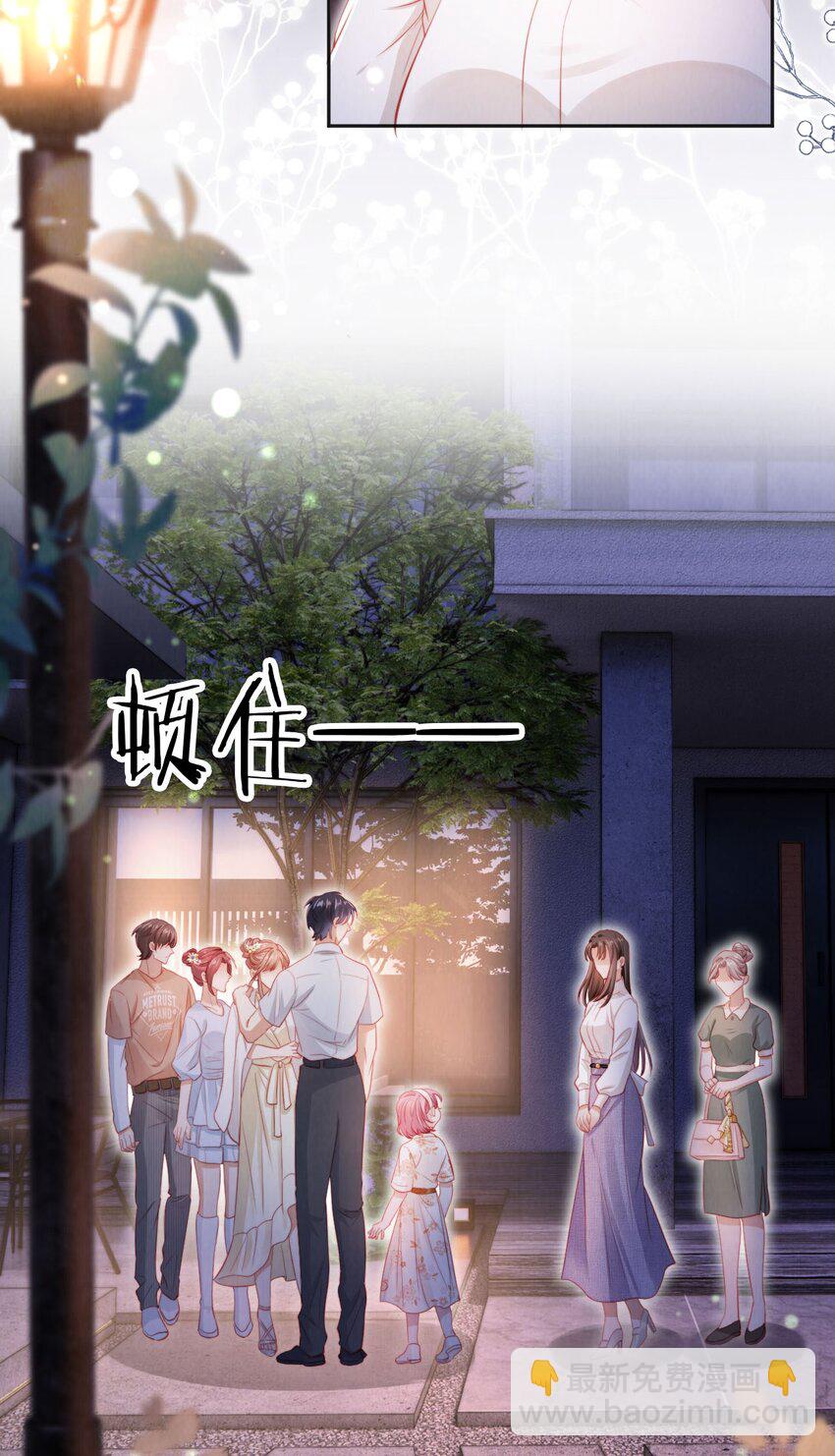 040 绿茶青梅-第41话