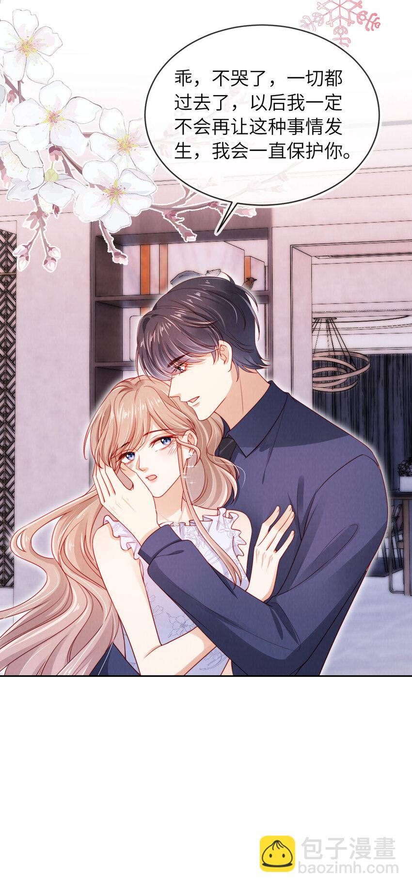 042 一切不晚-第43话