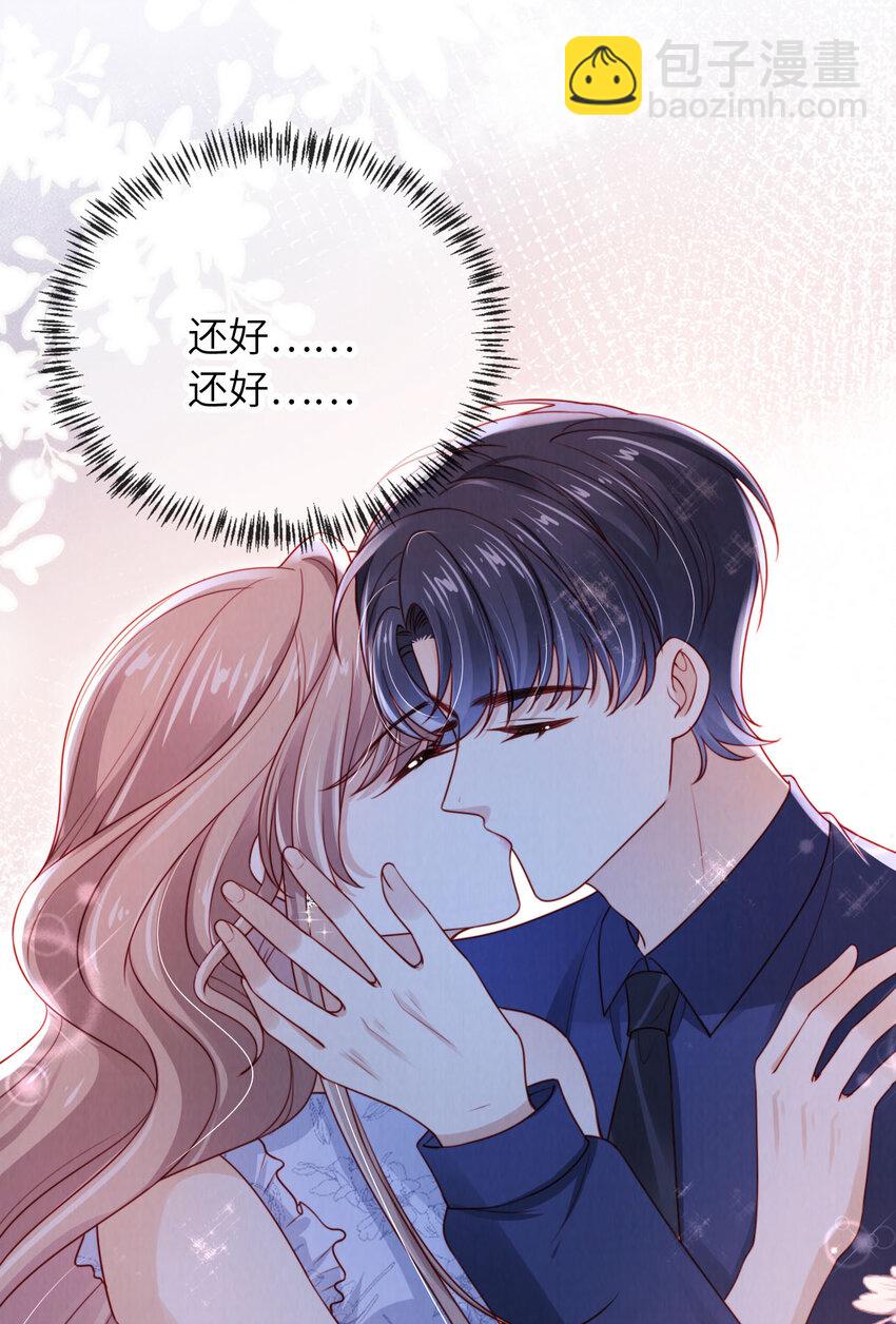 042 一切不晚-第43话