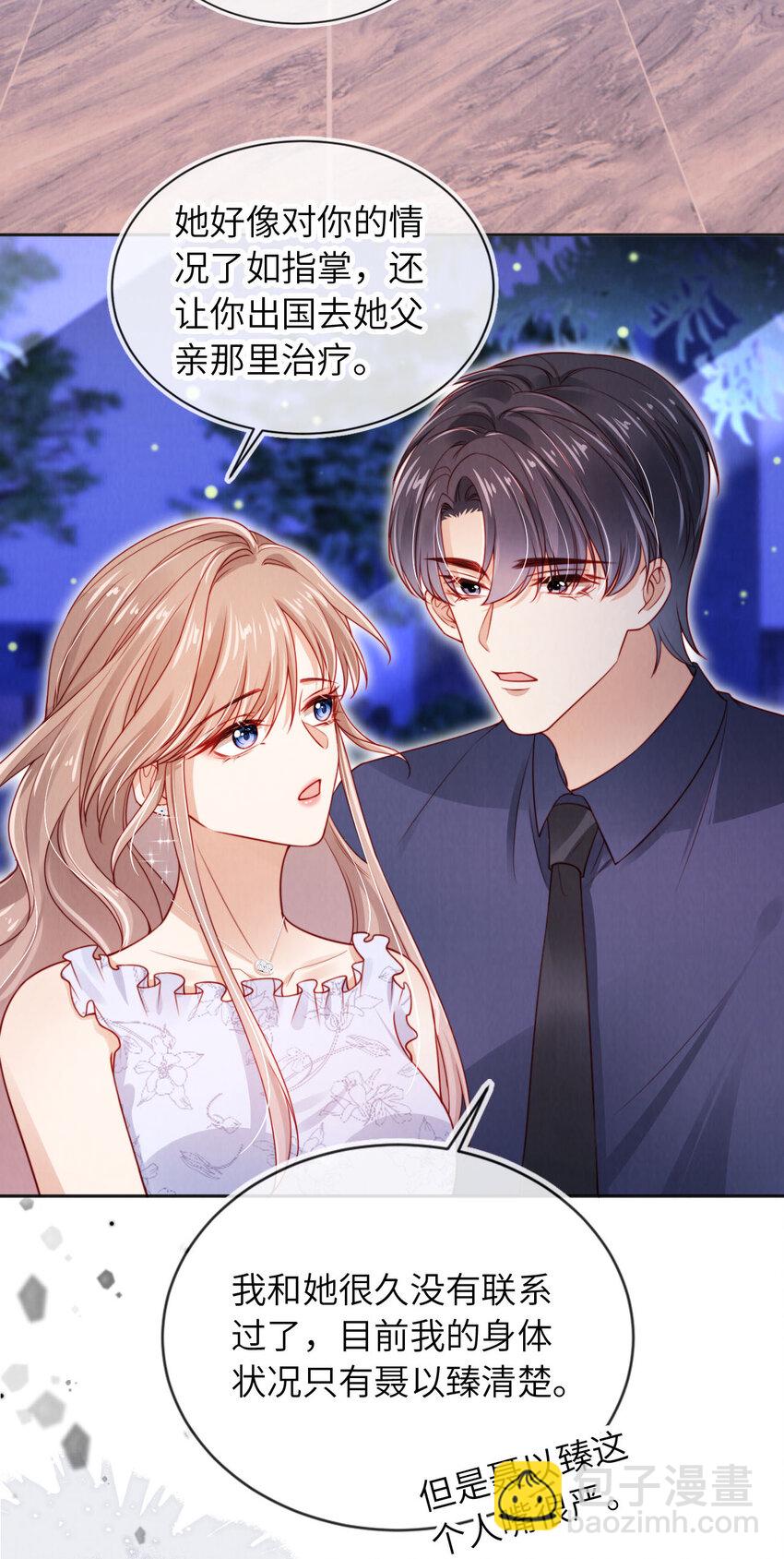 042 一切不晚-第43话