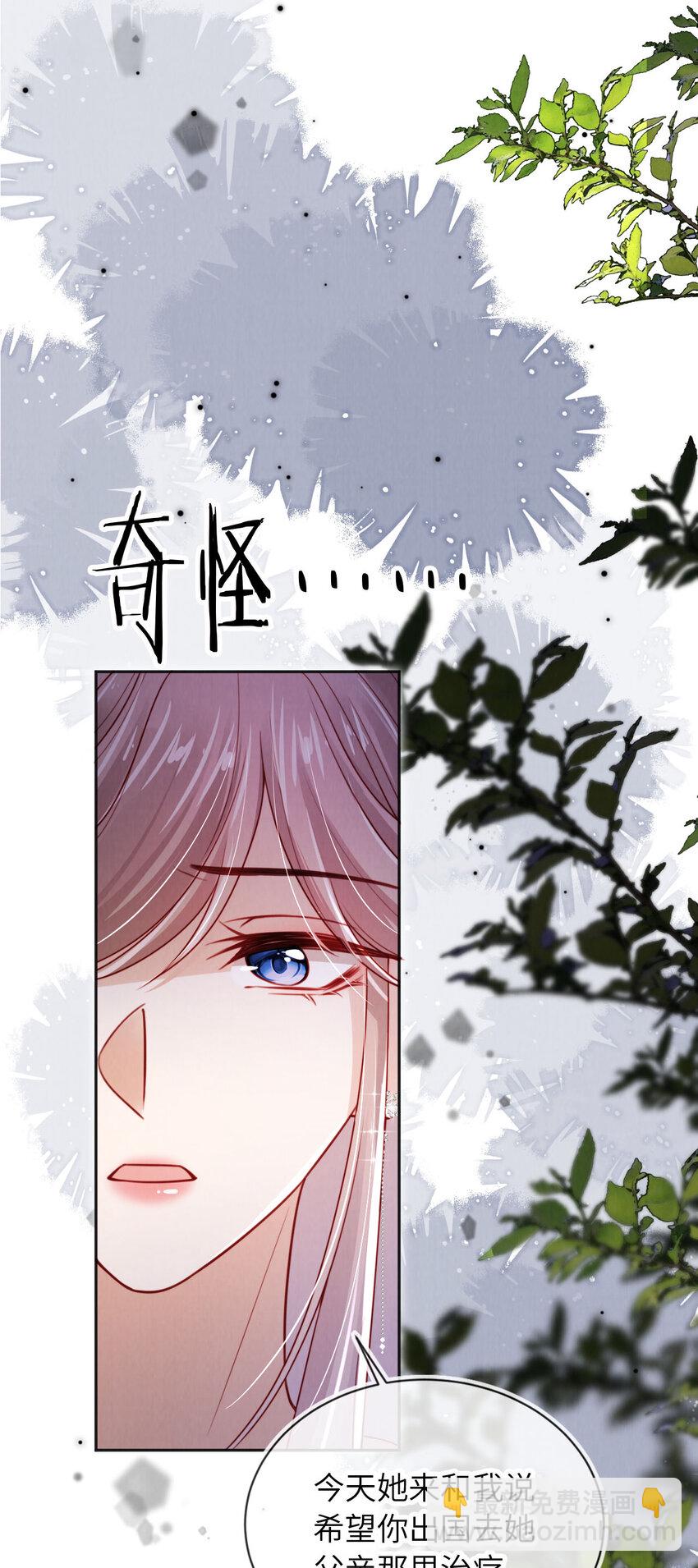 042 一切不晚-第43话