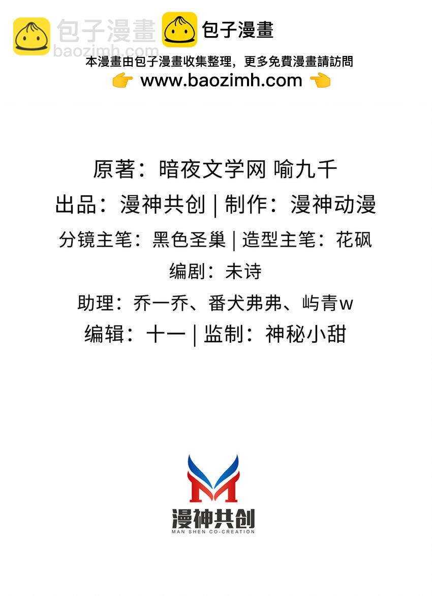 042 一切不晚-第43话